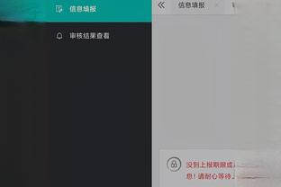 开云电竞app注册截图2